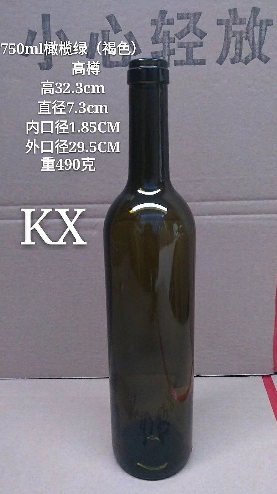 紅酒瓶木塞，酒瓶塞